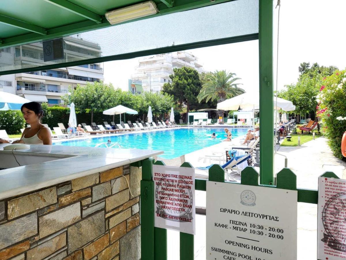 Central Park Apartment Volos Bagian luar foto